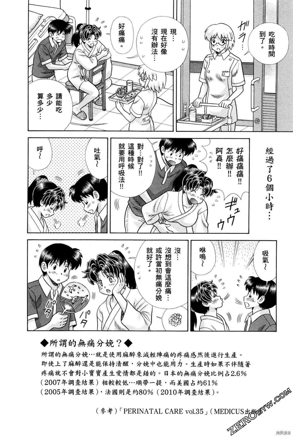 第75卷
