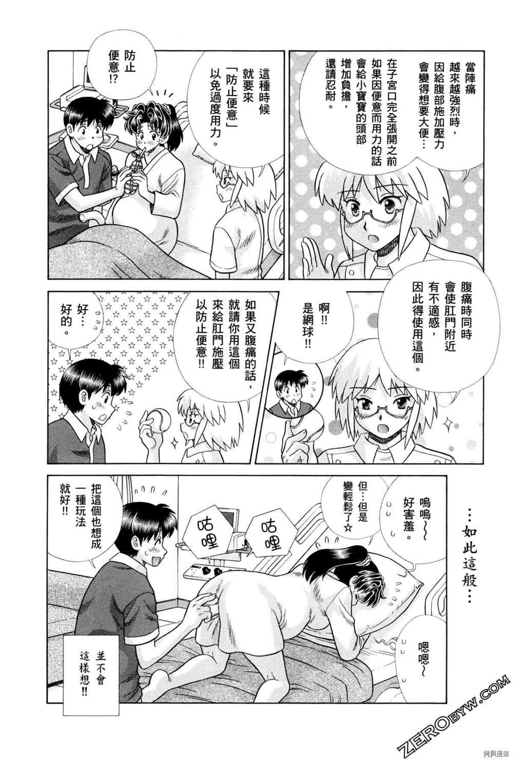 第75卷