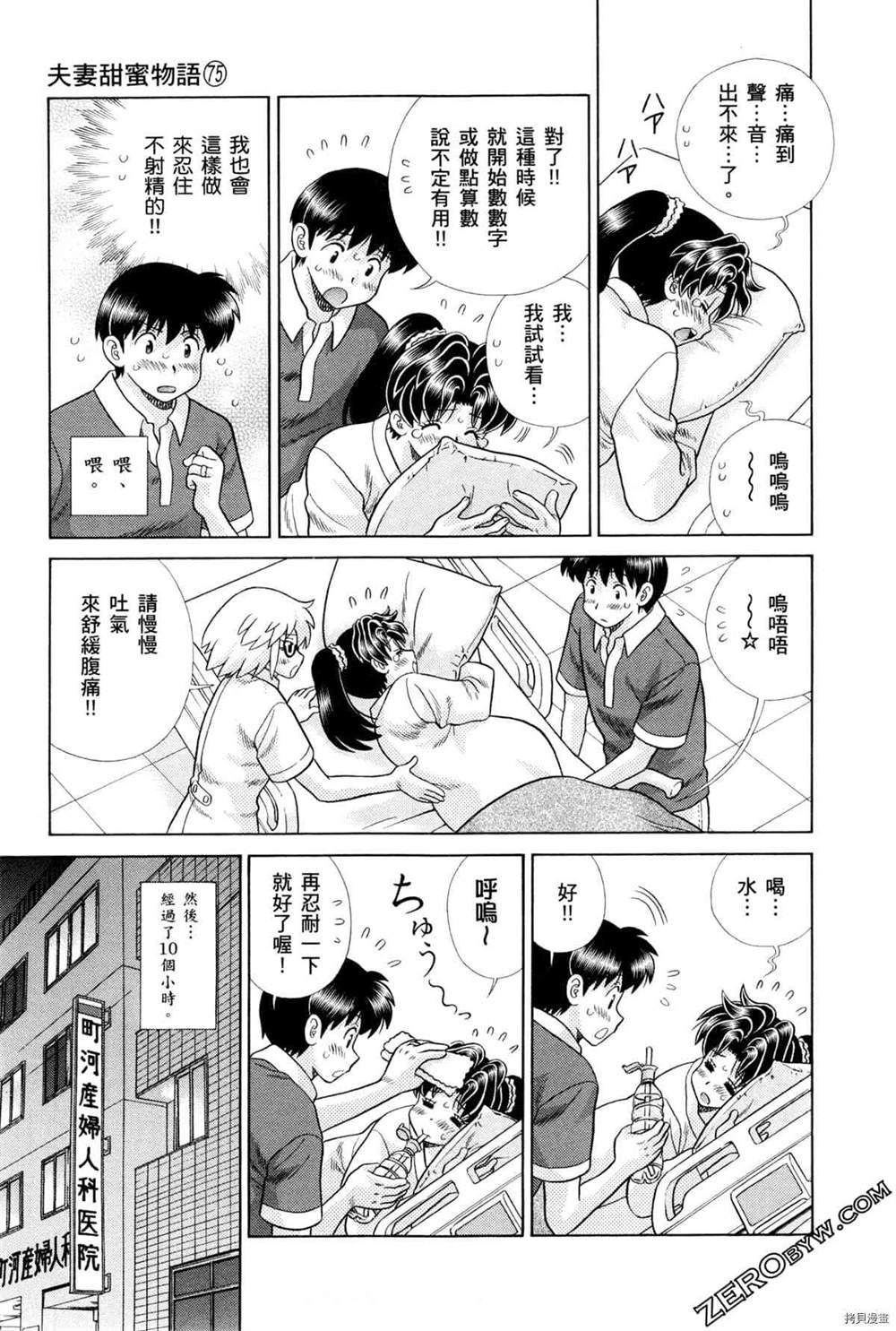 第75卷
