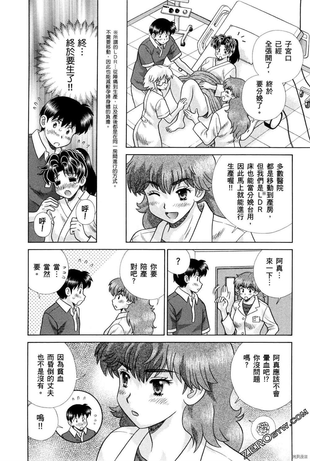 第75卷