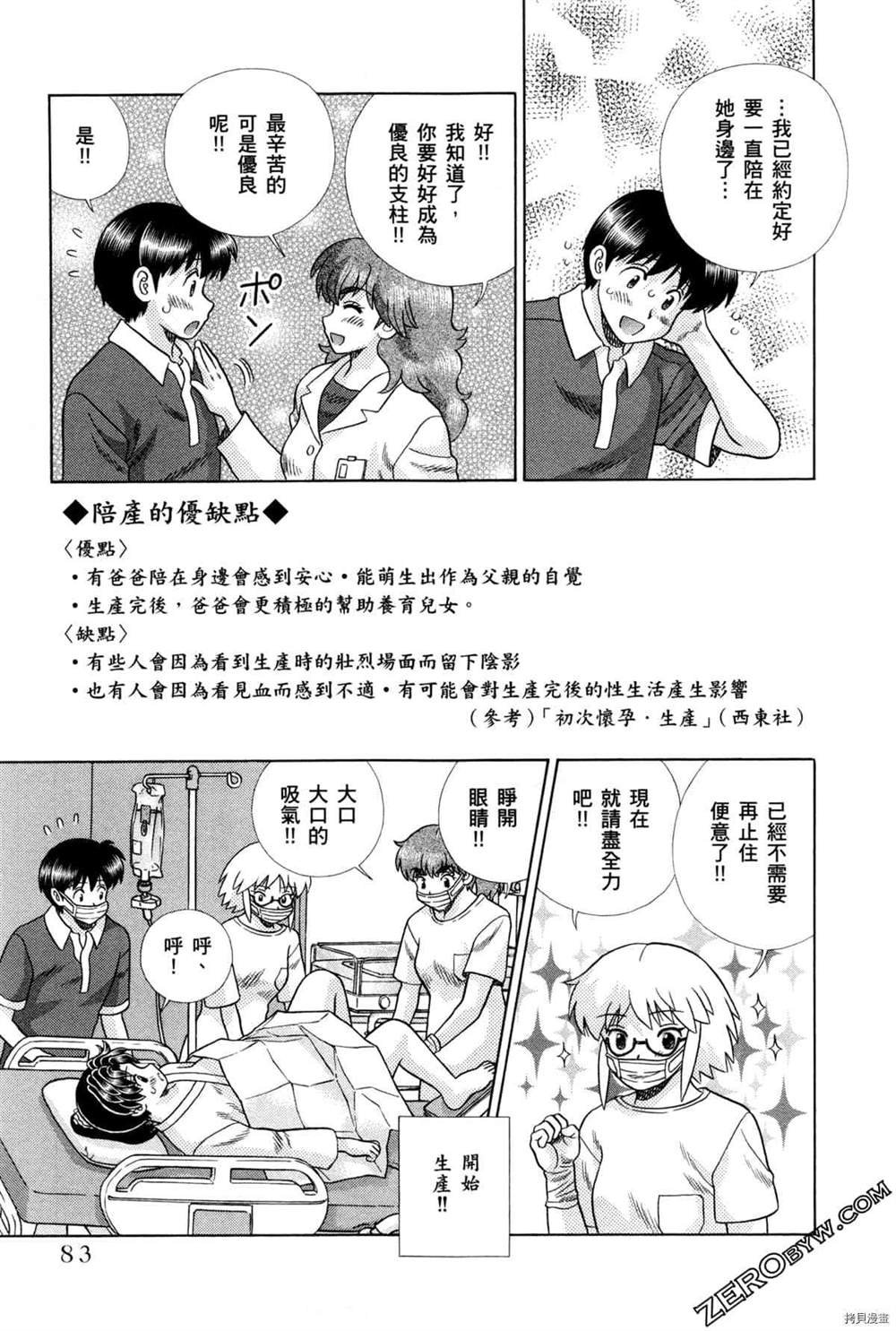 第75卷