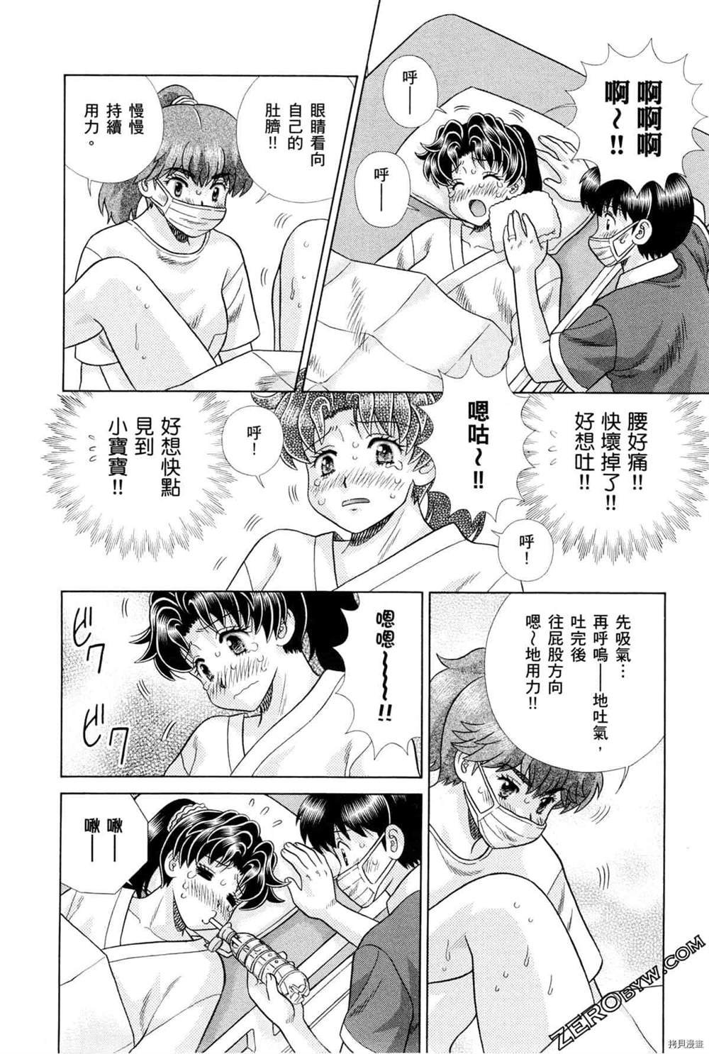 第75卷