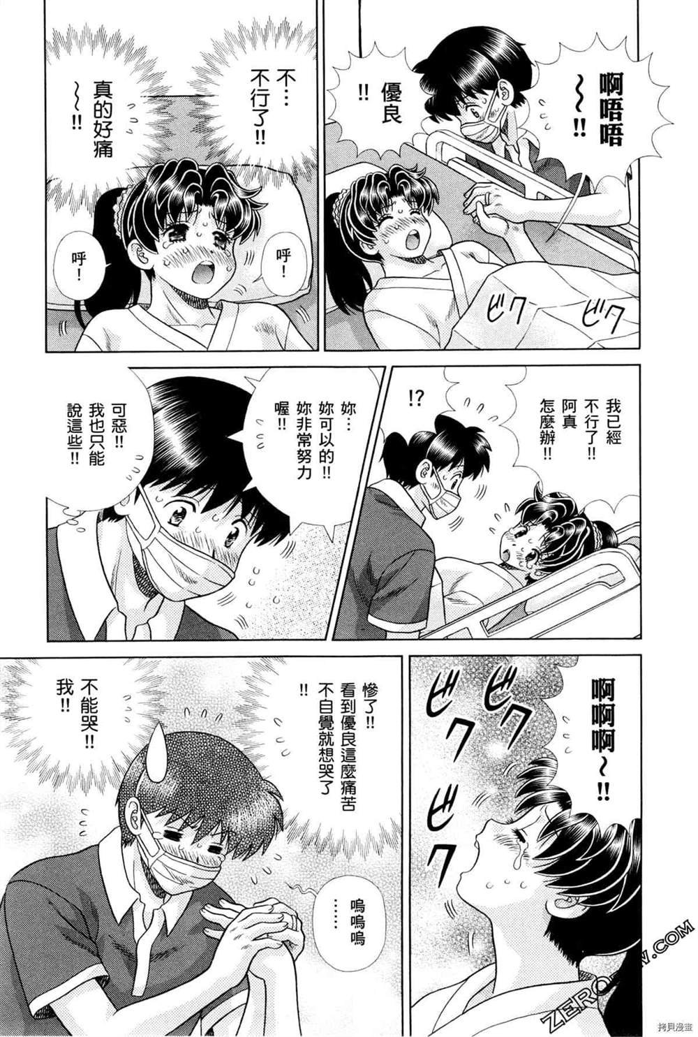 第75卷
