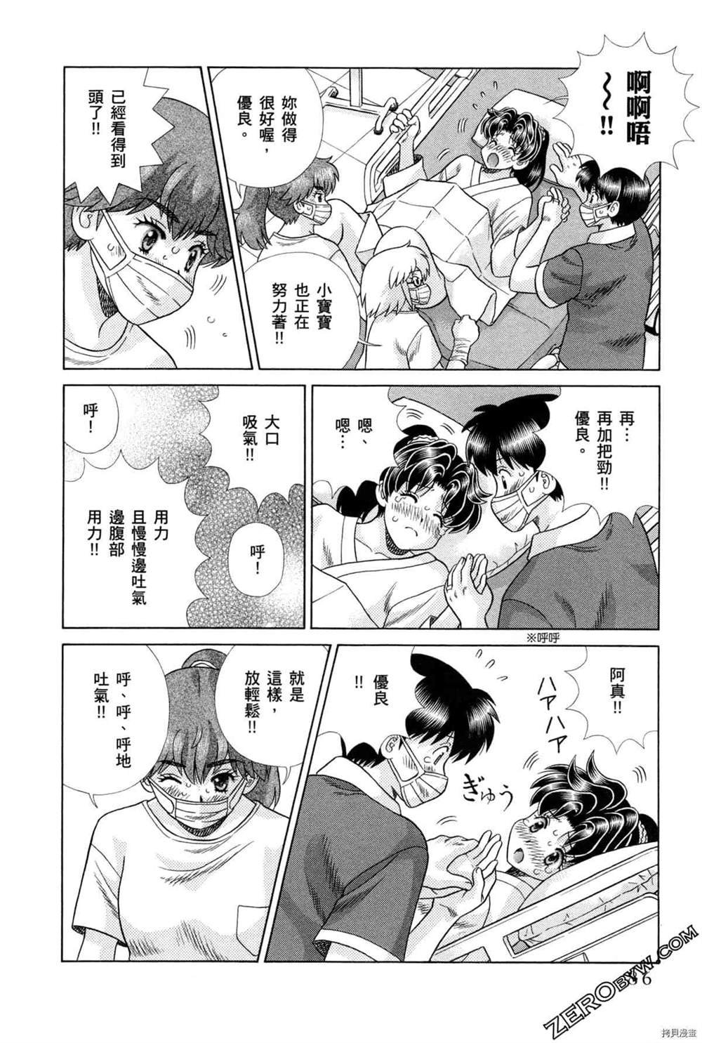 第75卷