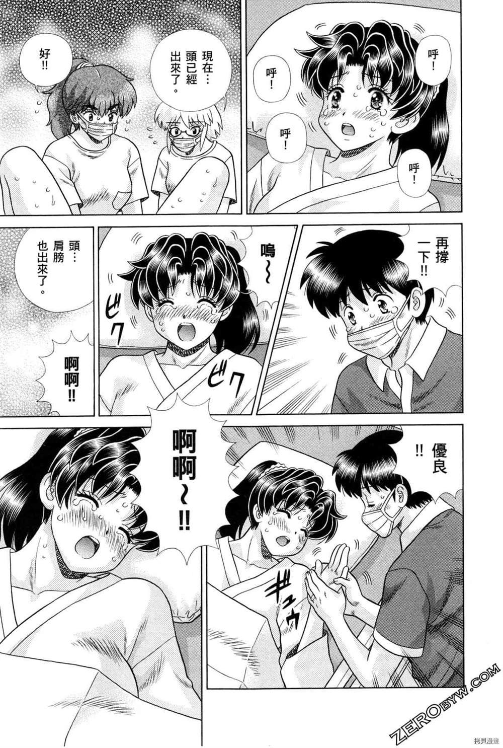 第75卷