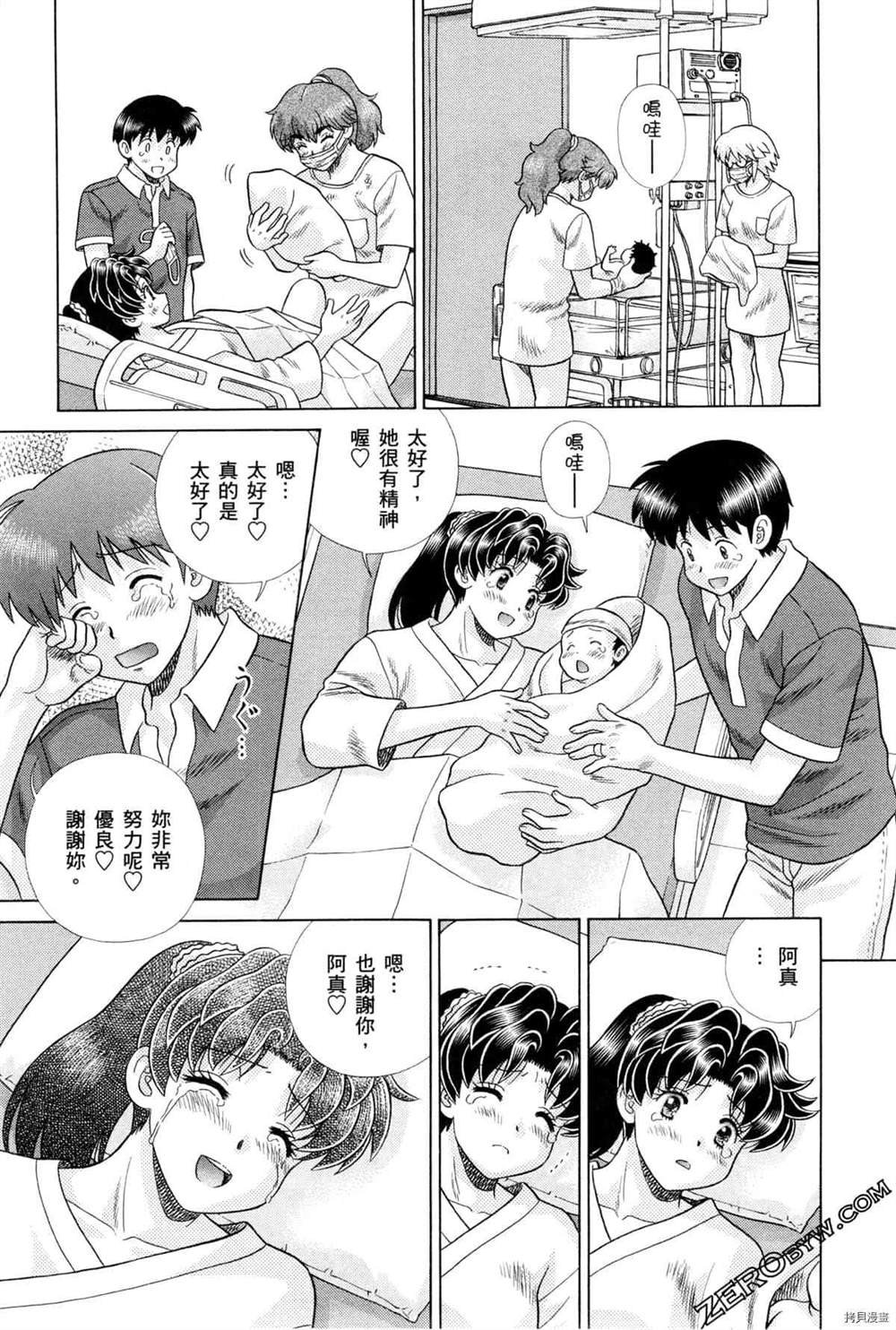 第75卷