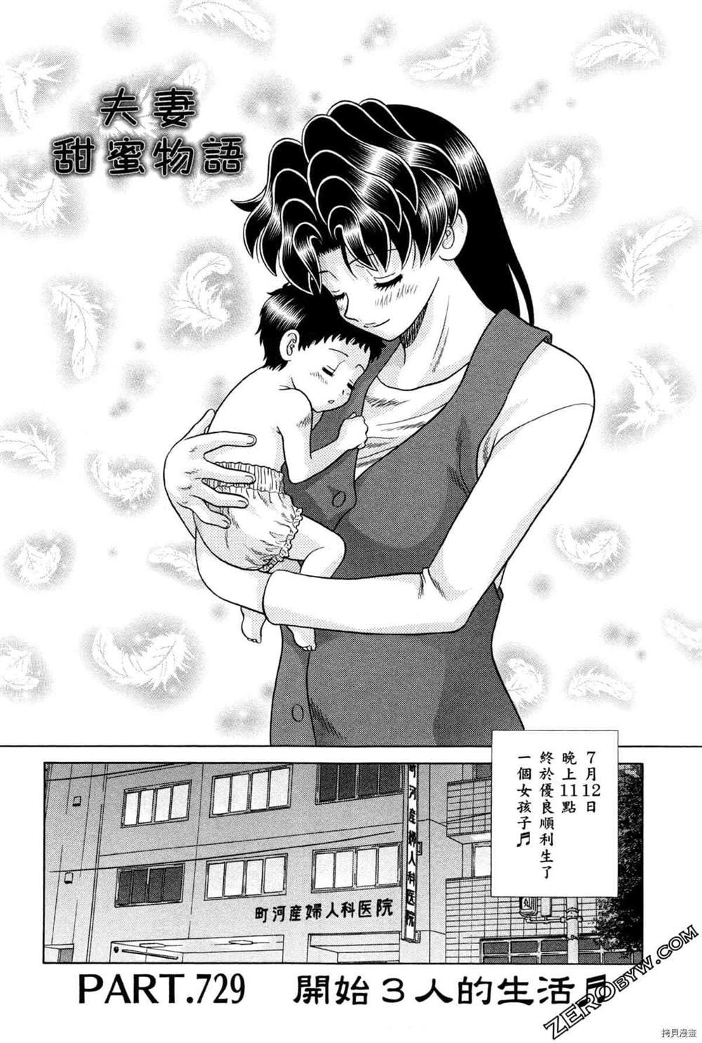 第75卷