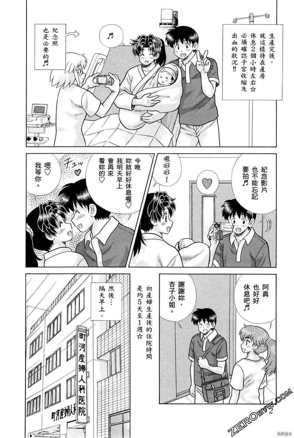 第75卷
