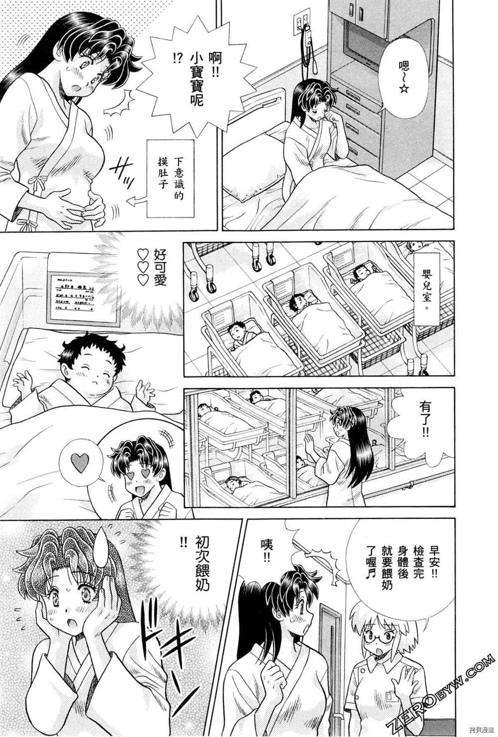 第75卷