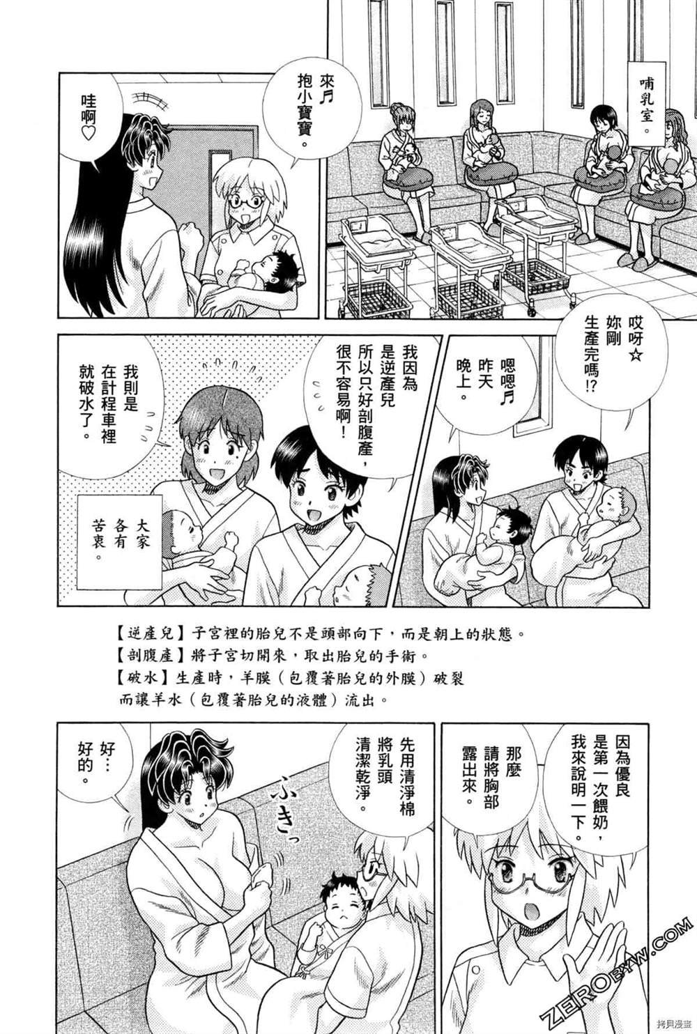 第75卷