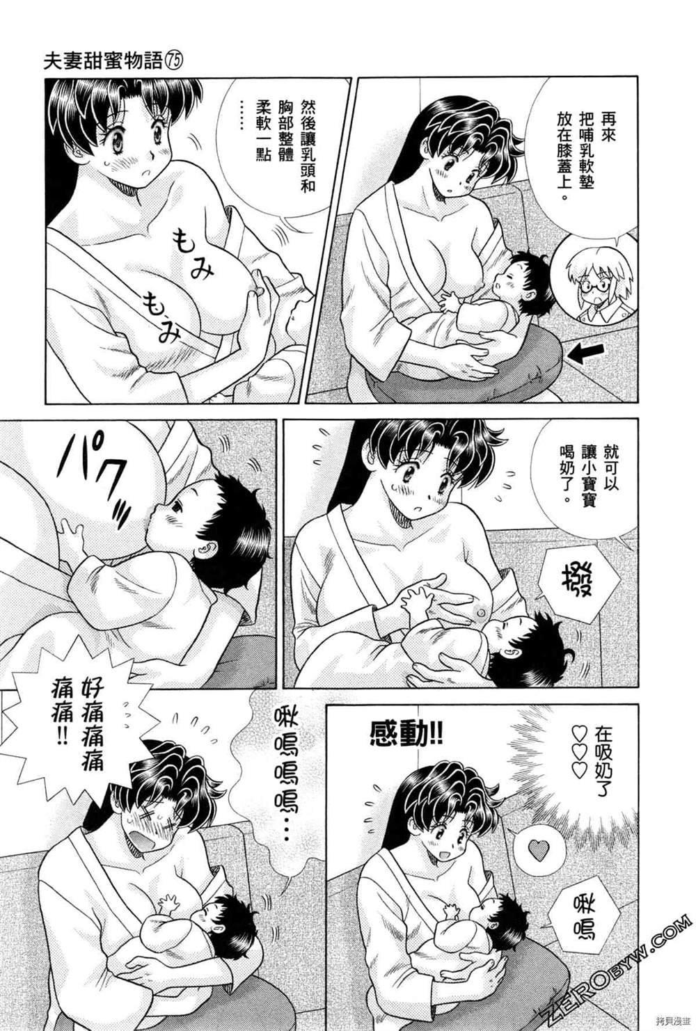 第75卷