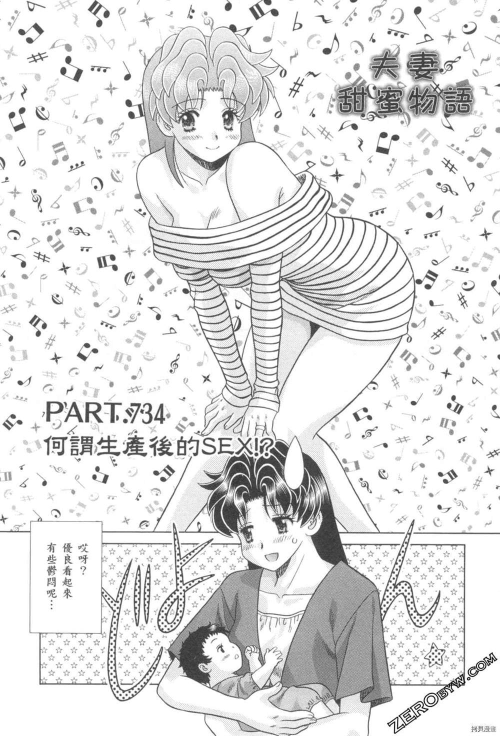 第76卷