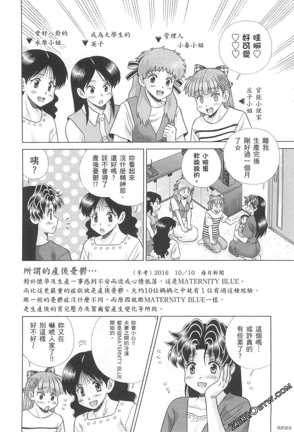第76卷