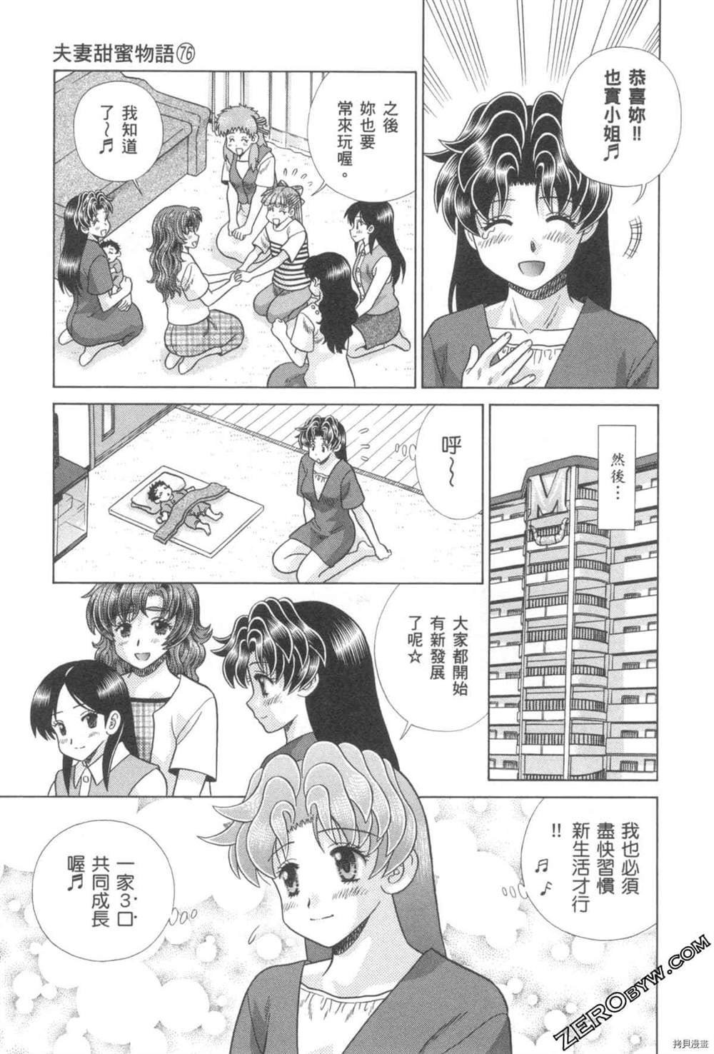 第76卷