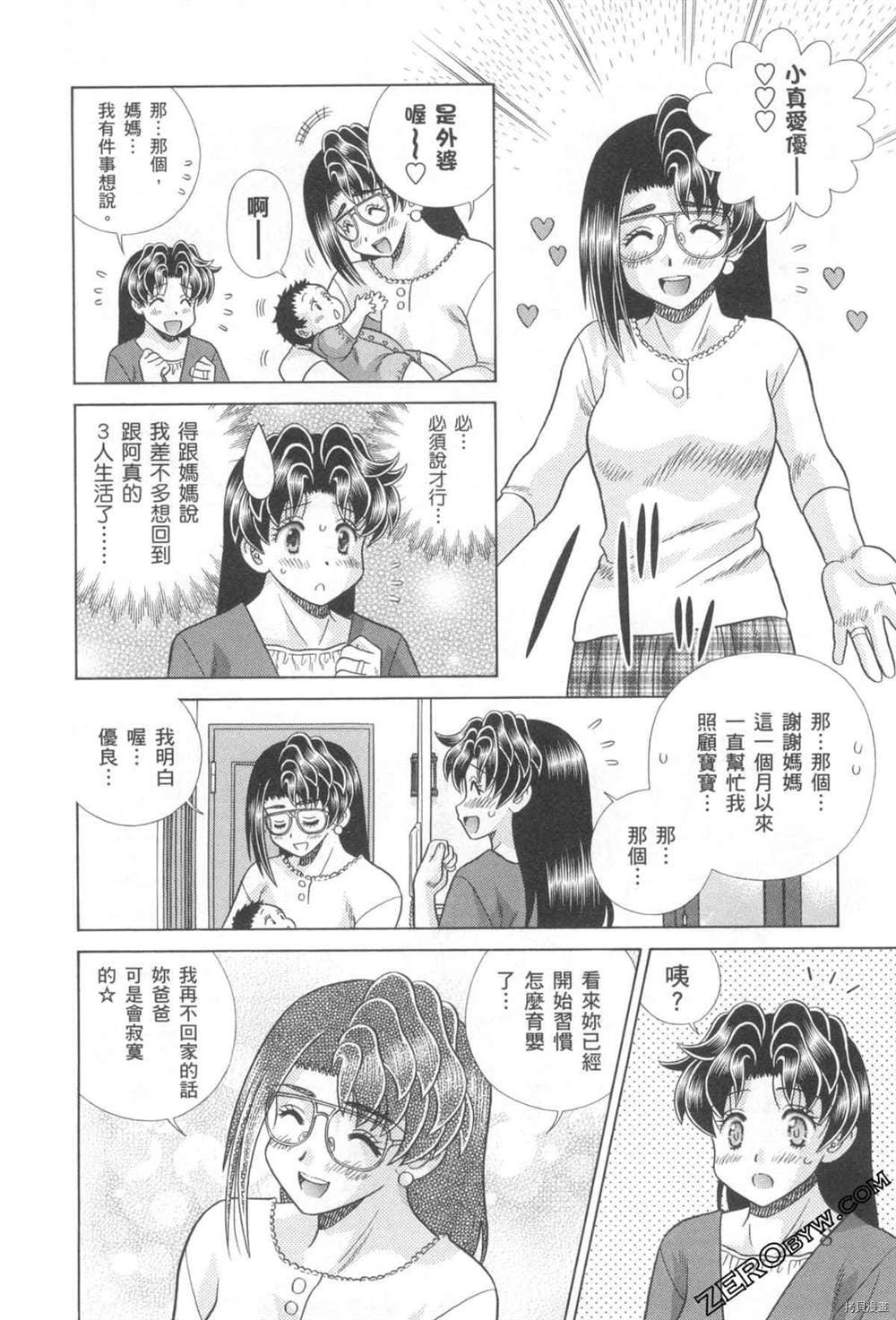 第76卷