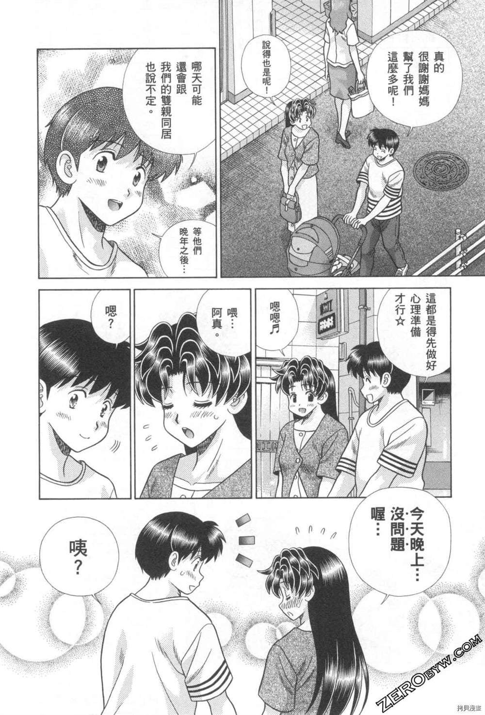 第76卷