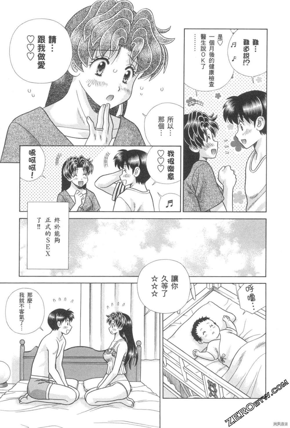 第76卷