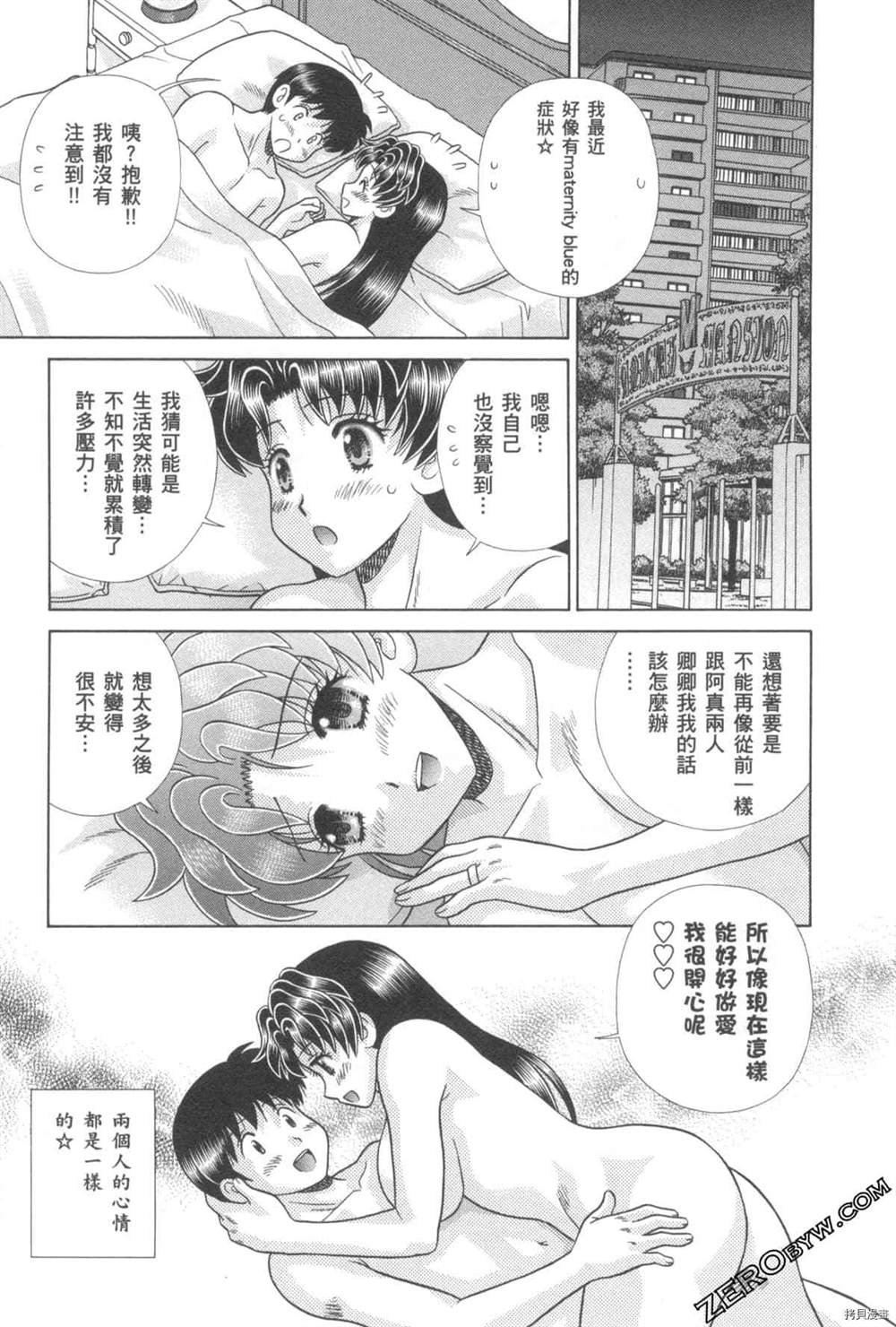 第76卷