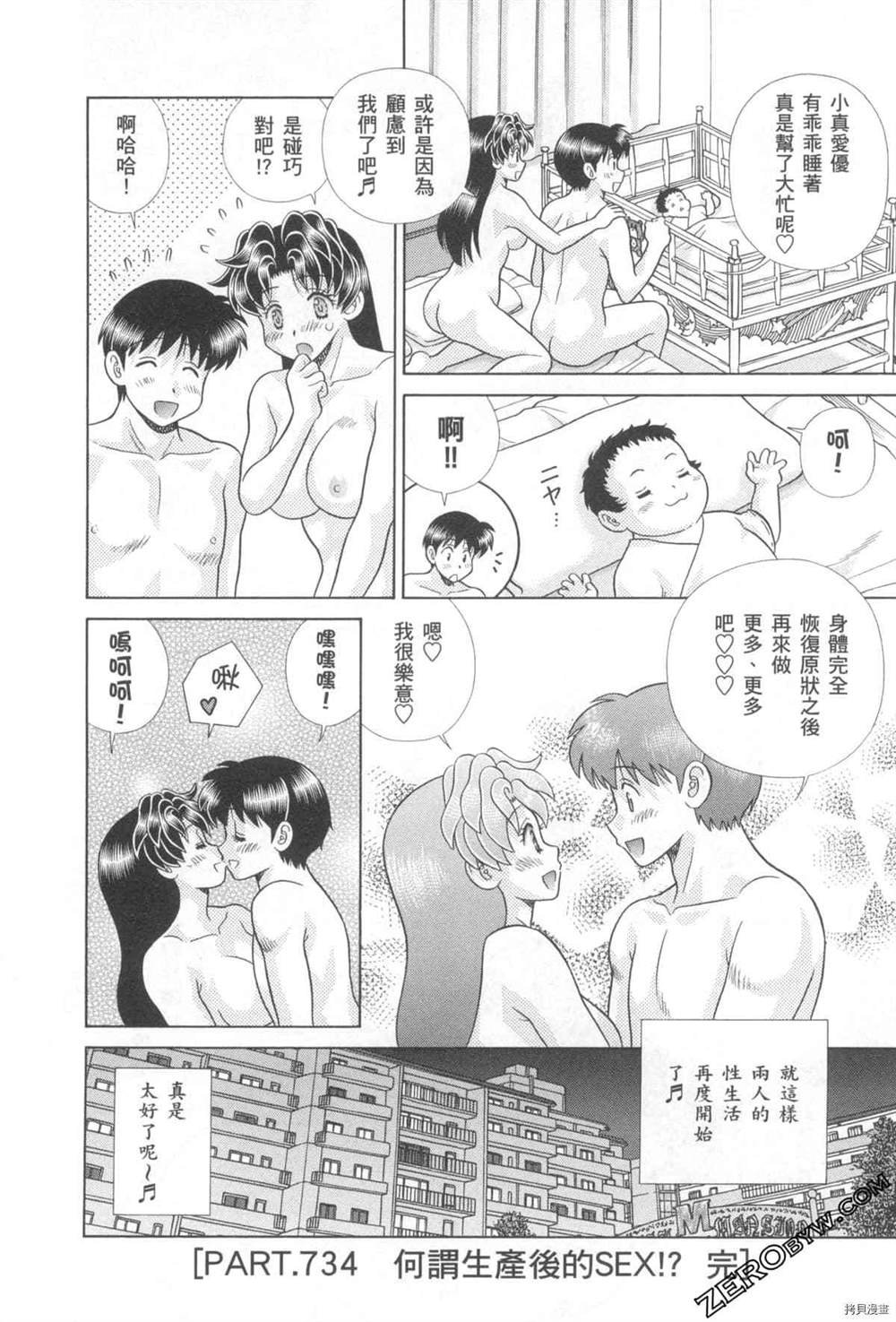 第76卷