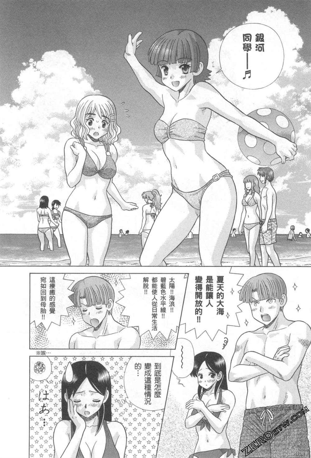 第76卷