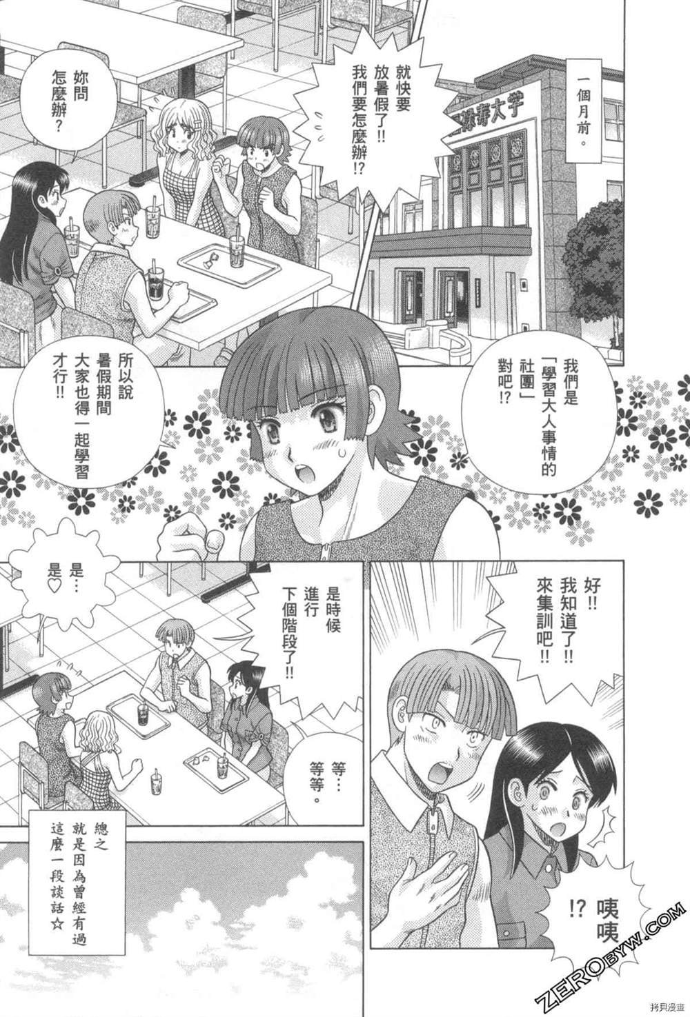 第76卷