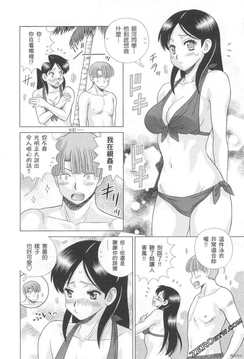 第76卷
