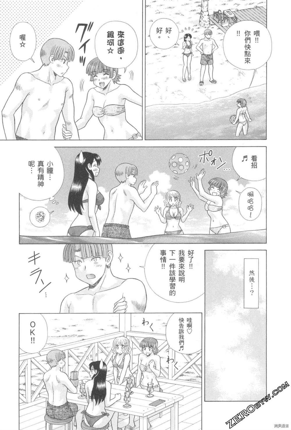 第76卷