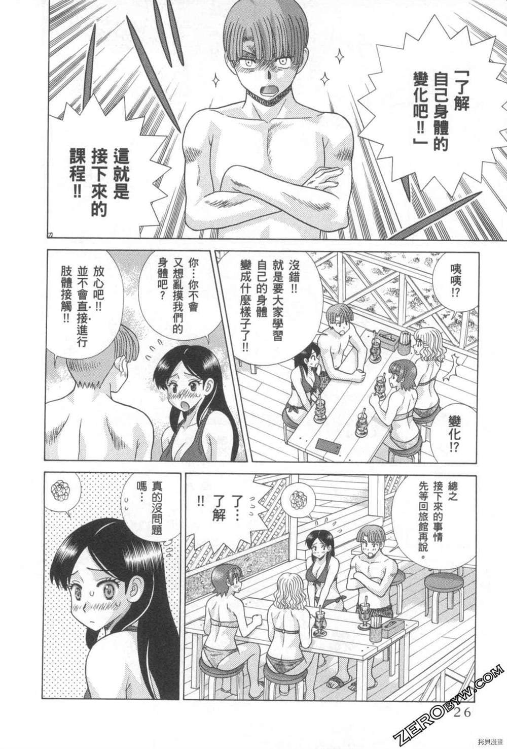 第76卷