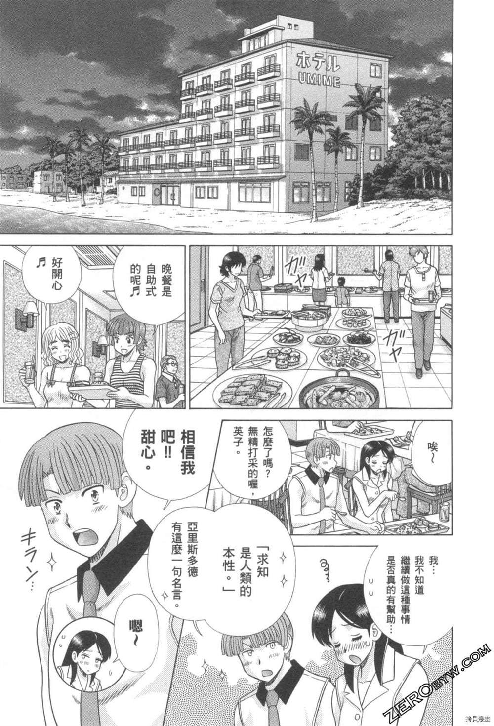 第76卷
