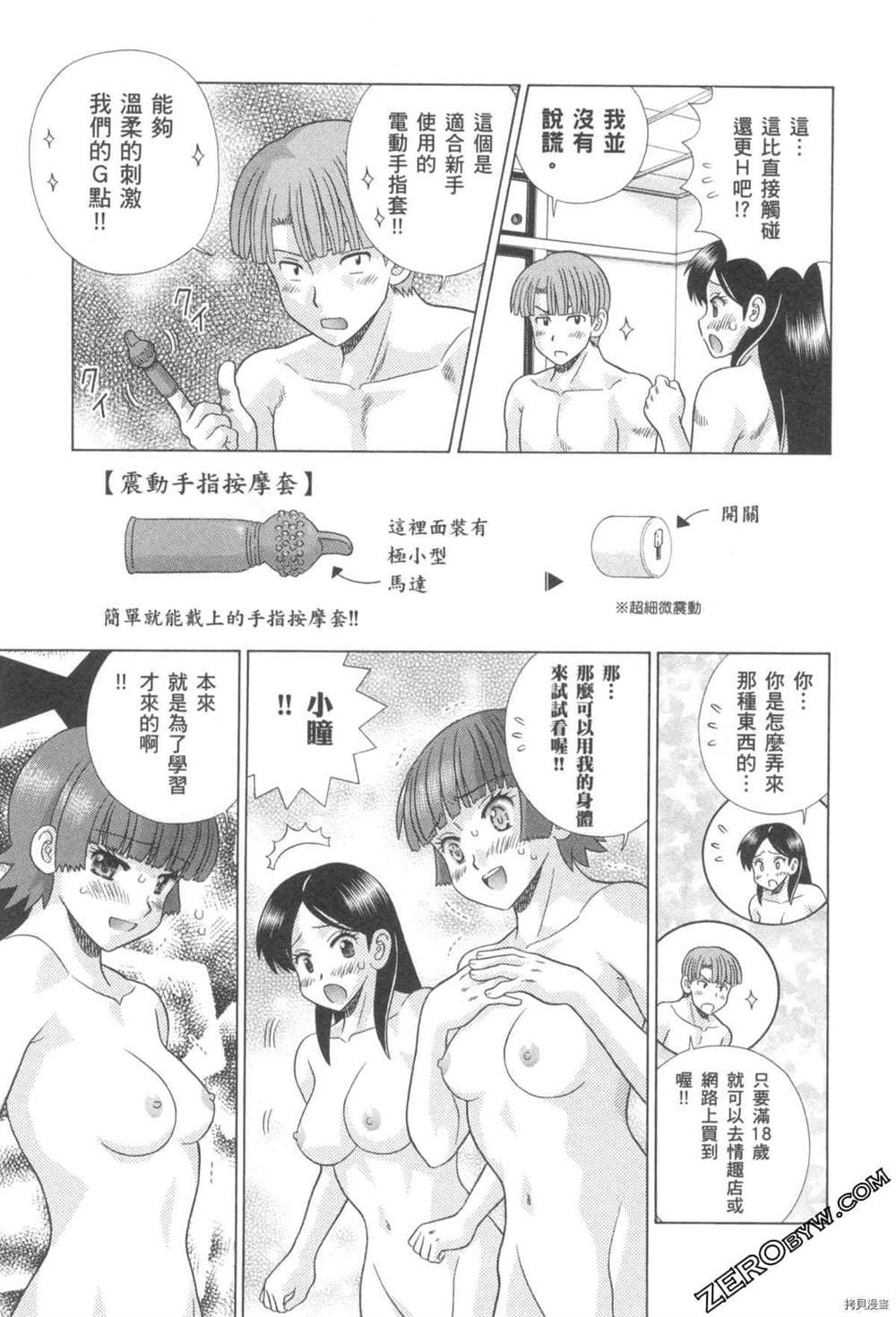 第76卷