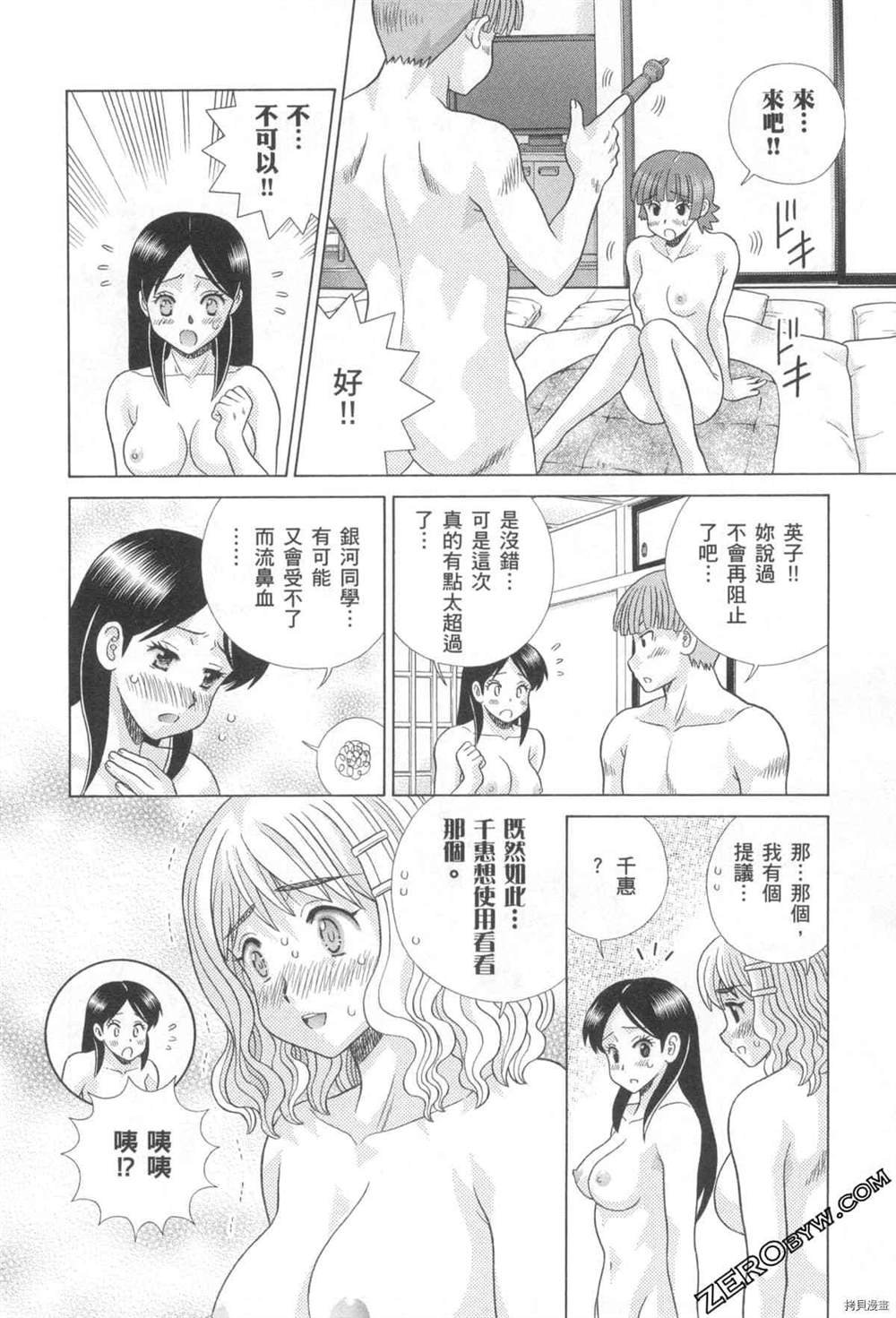 第76卷