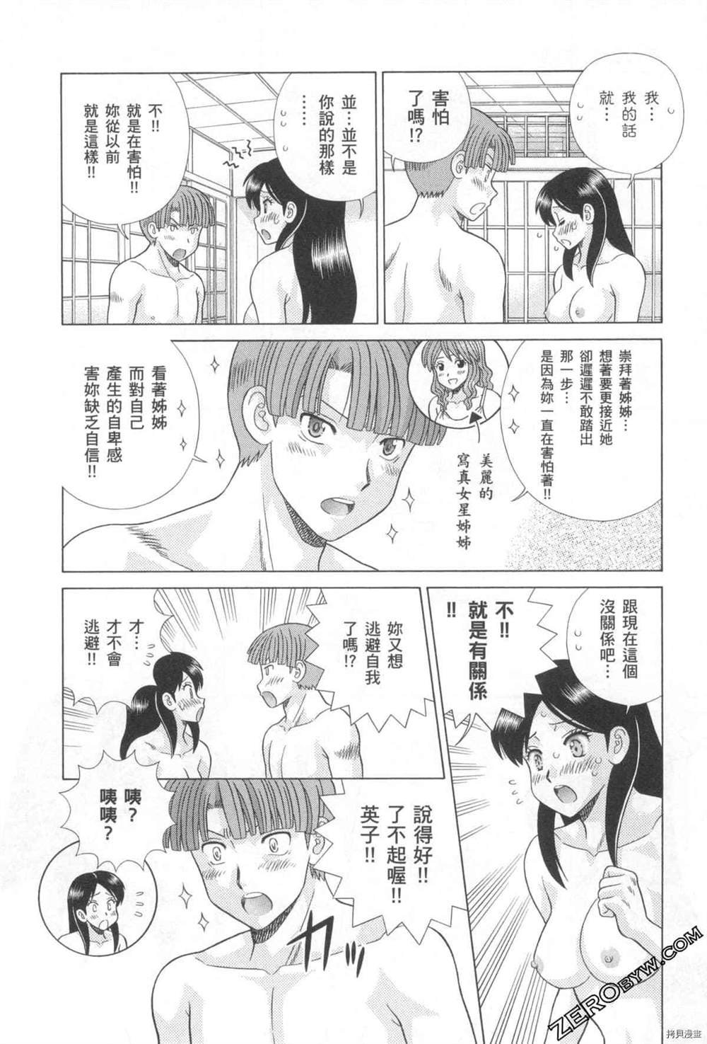 第76卷