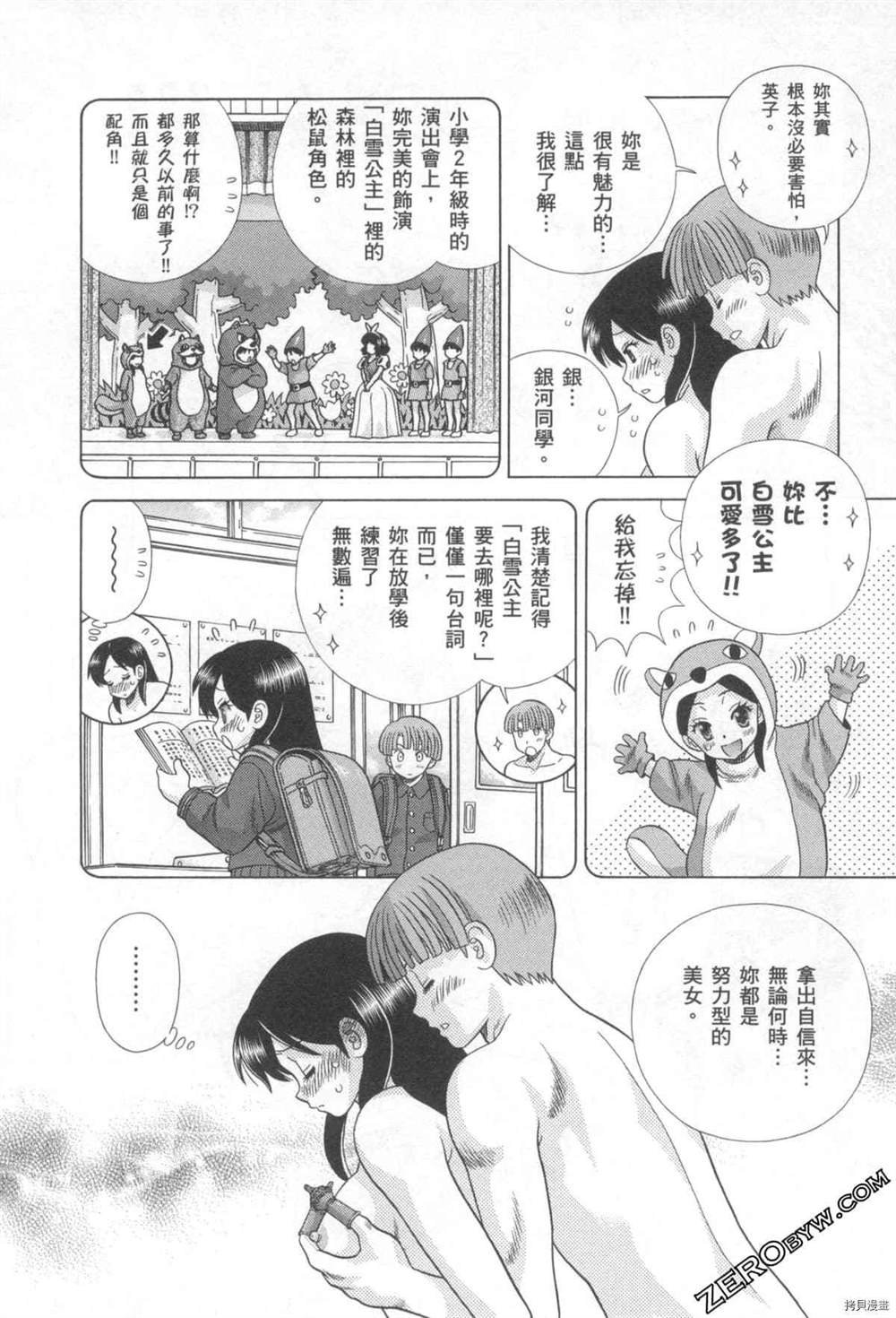 第76卷