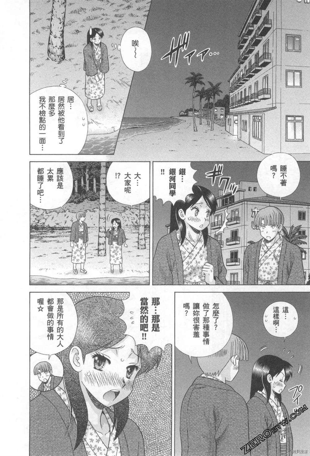 第76卷