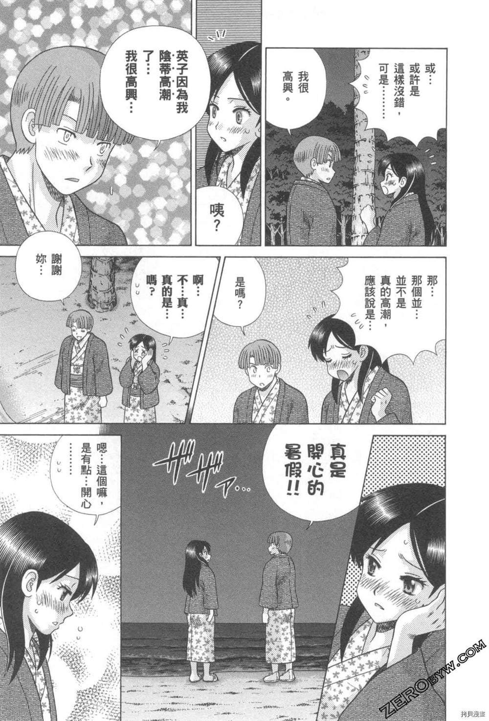 第76卷
