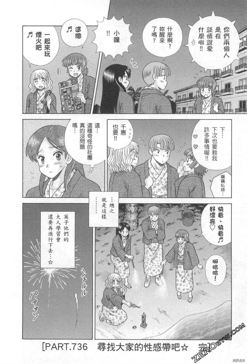 第76卷