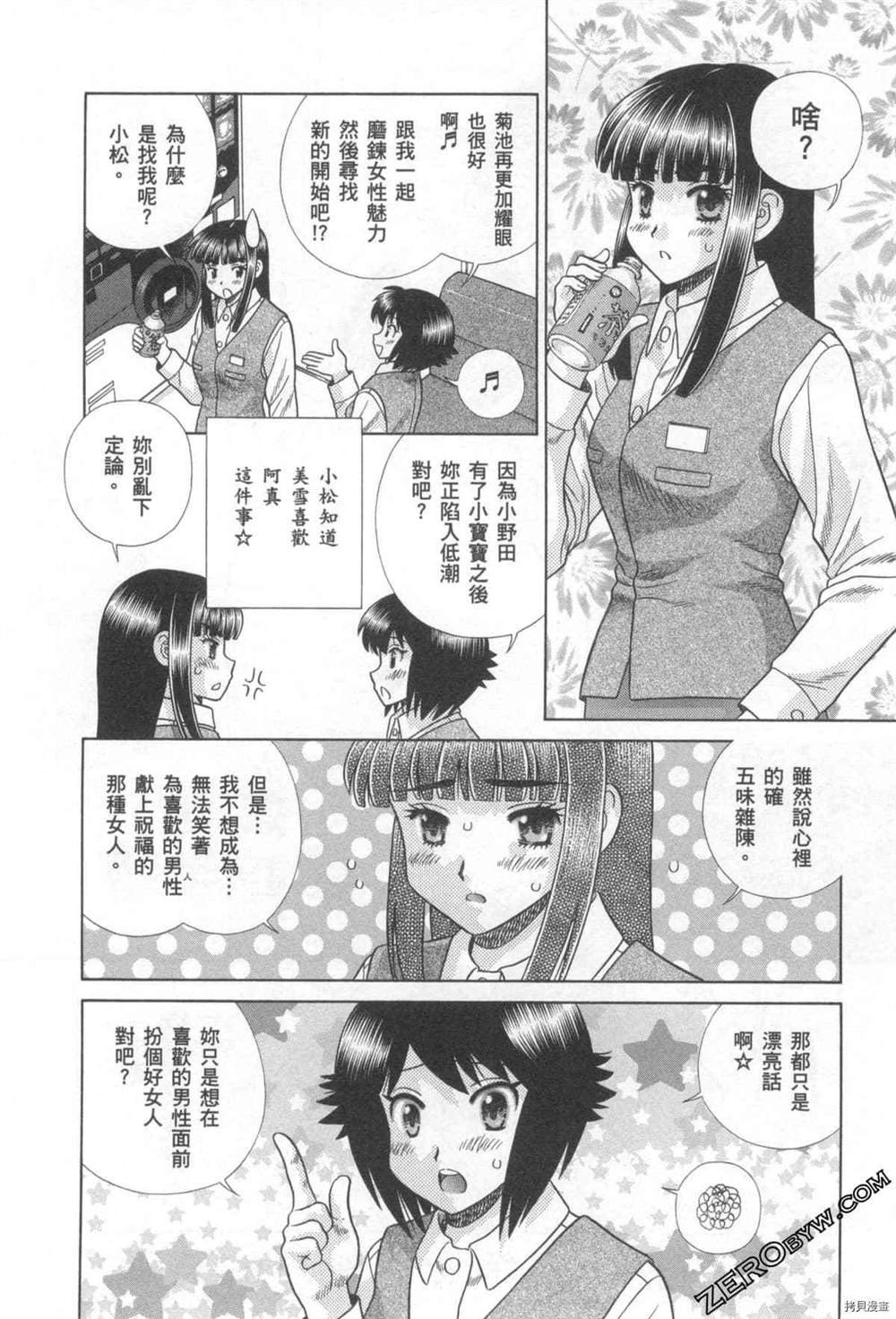 第76卷