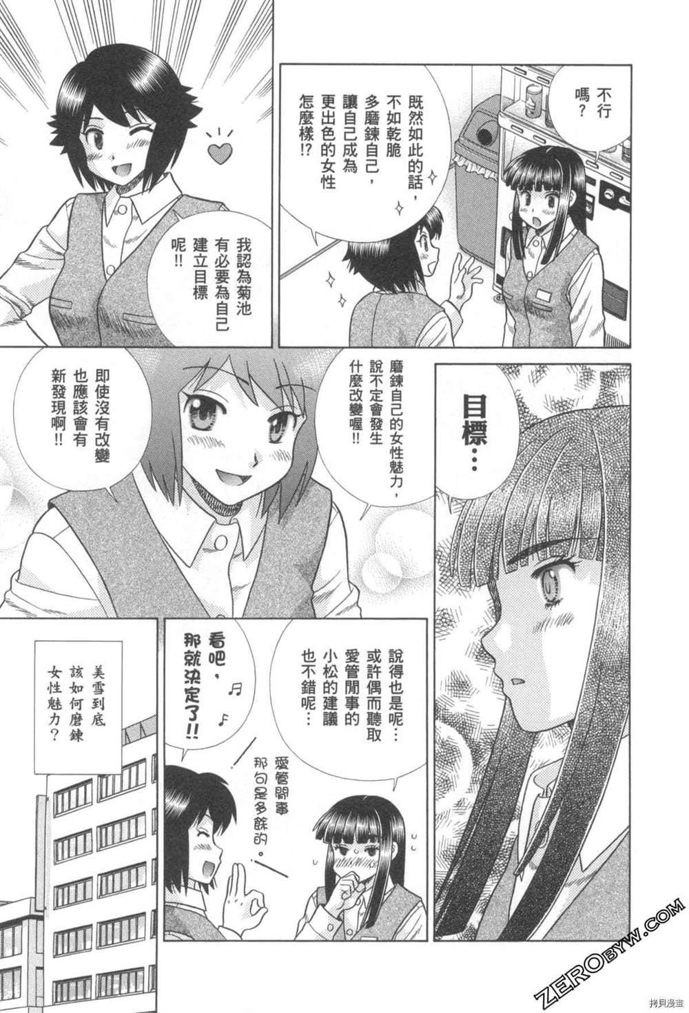 第76卷
