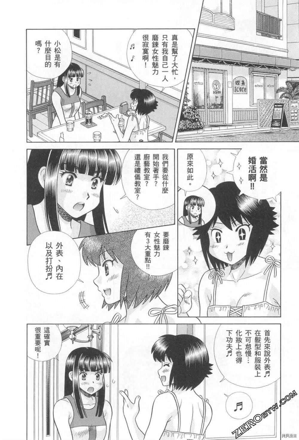 第76卷