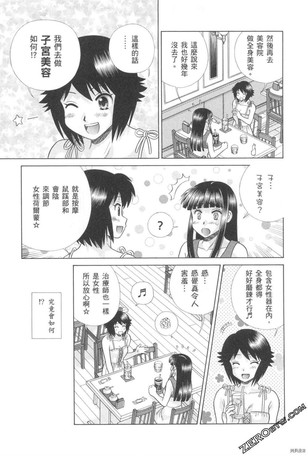 第76卷