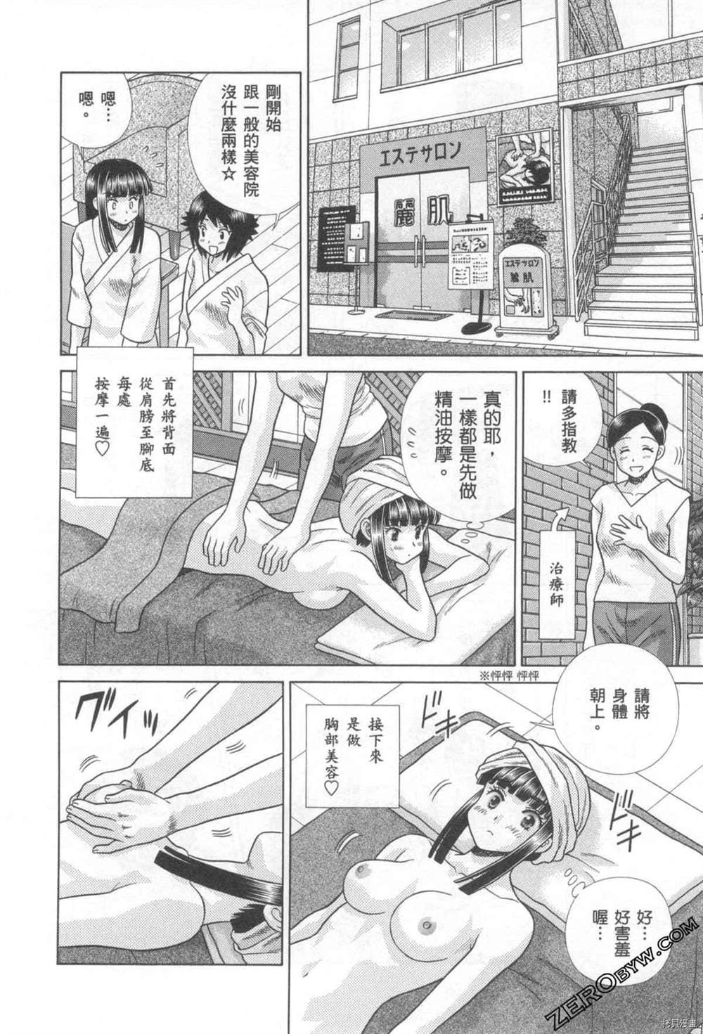 第76卷