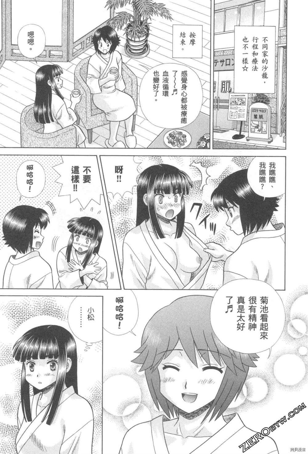 第76卷