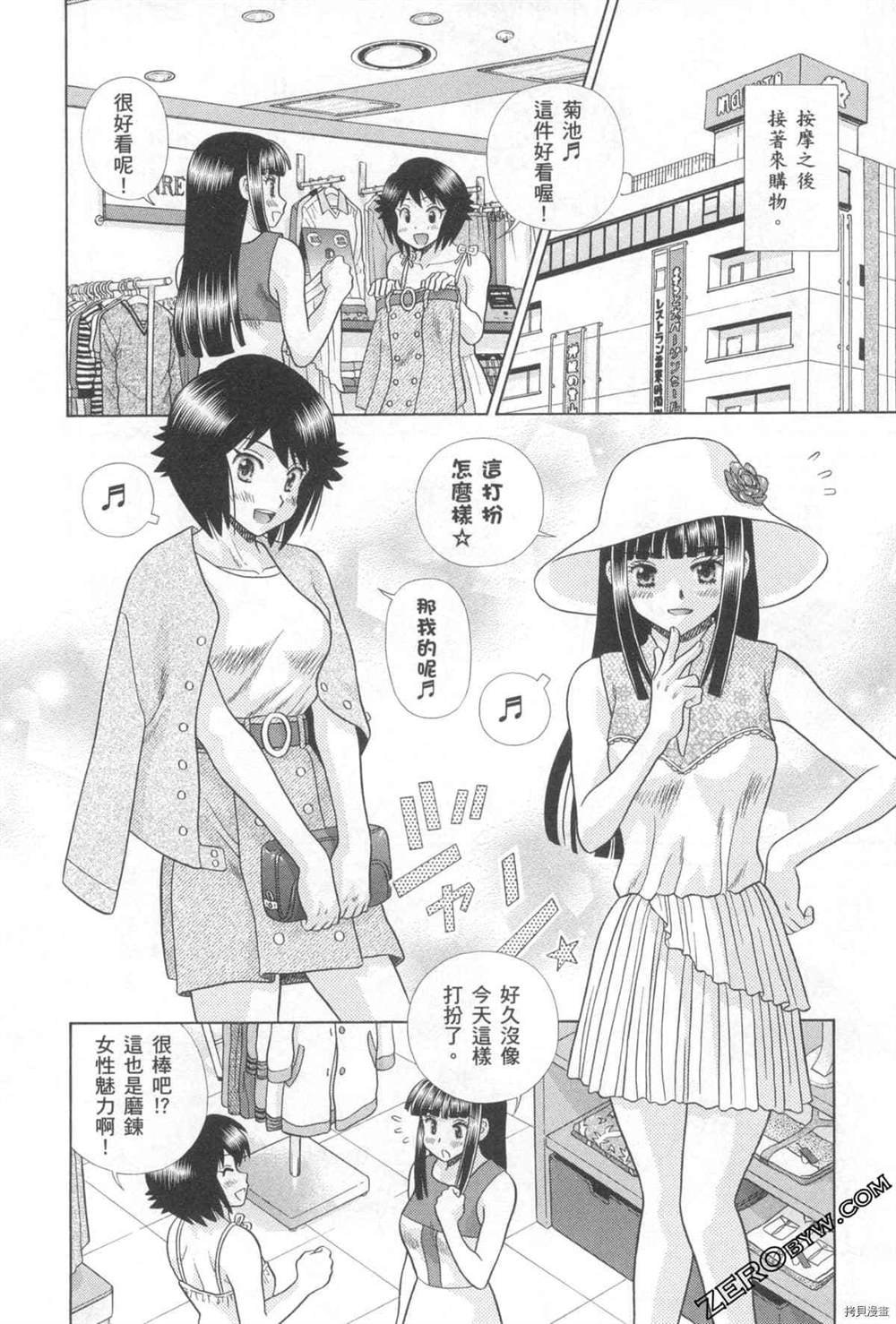 第76卷