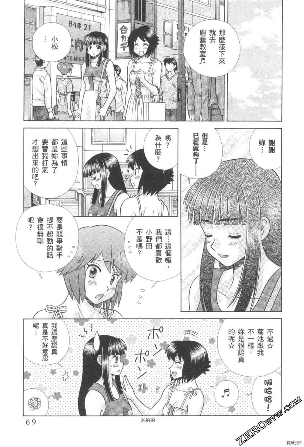 第76卷