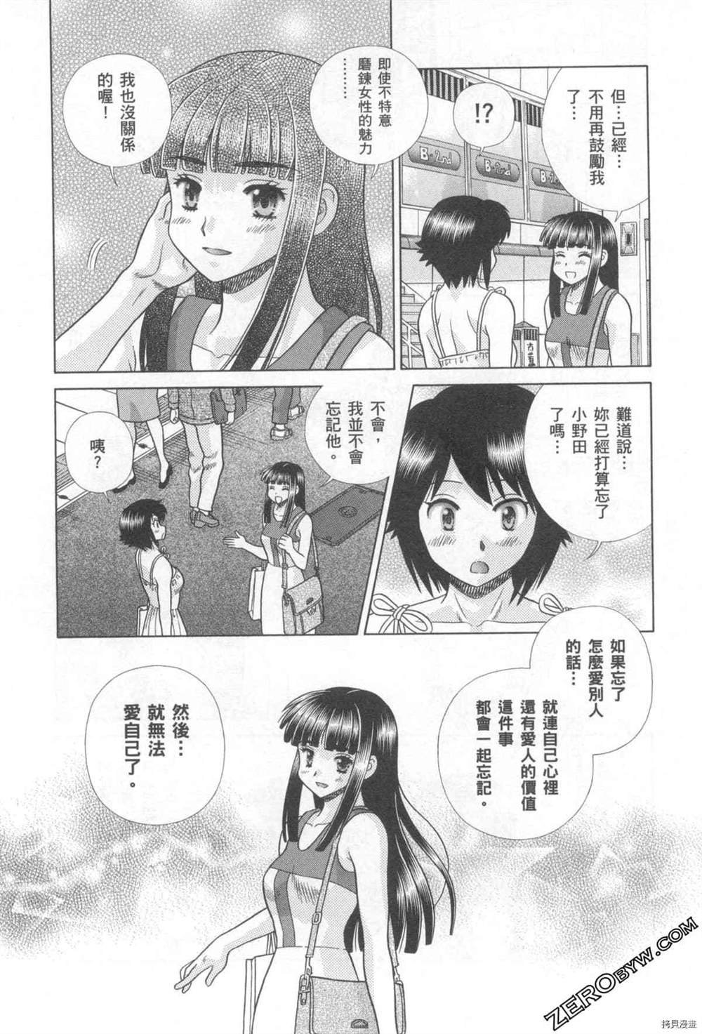 第76卷