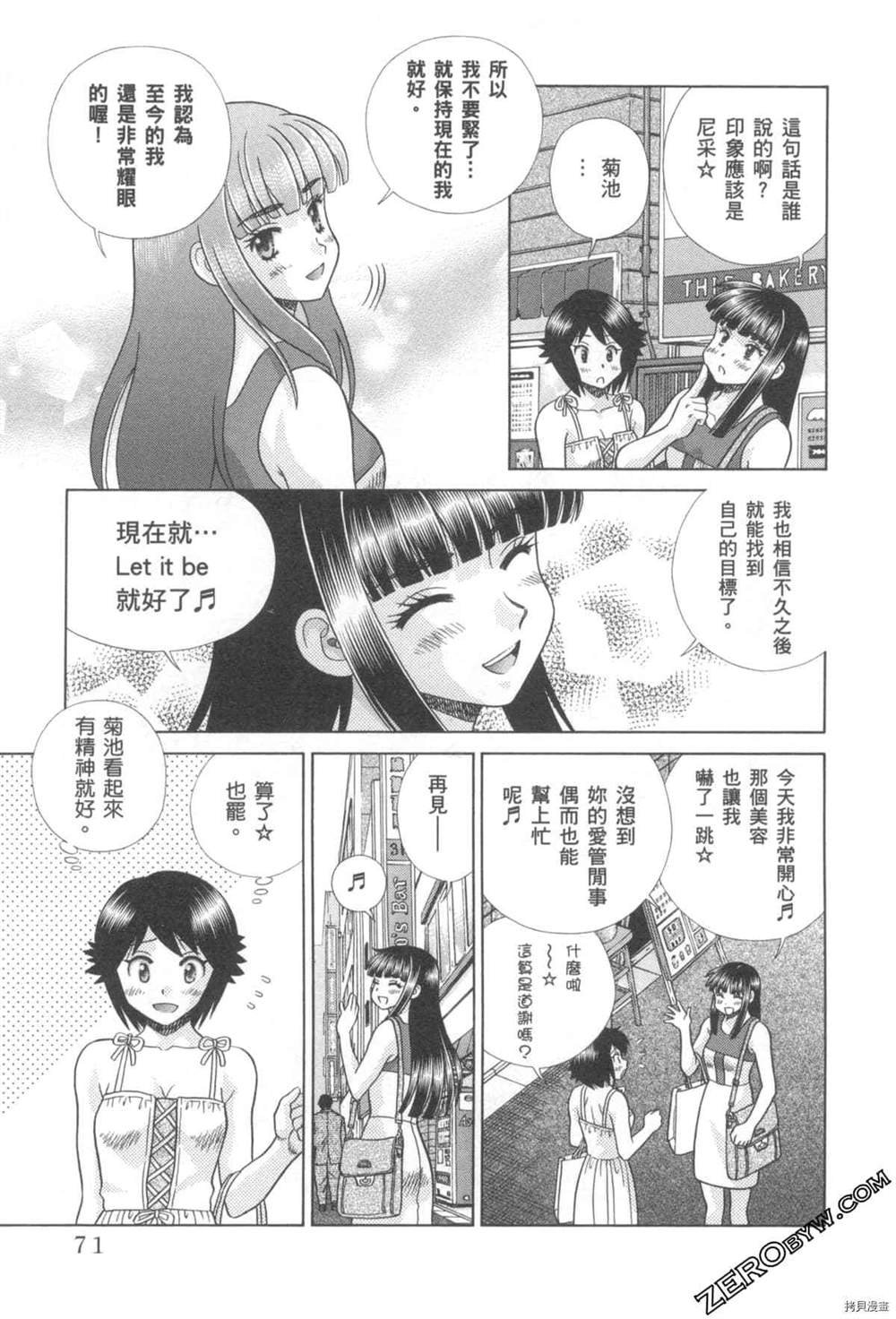 第76卷