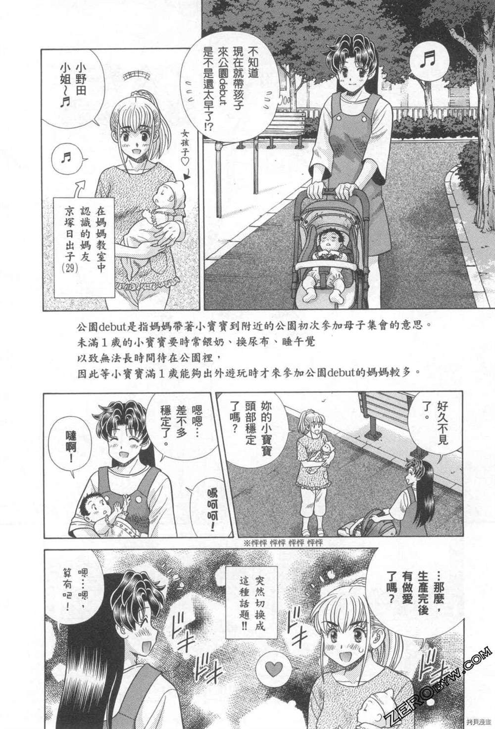 第76卷