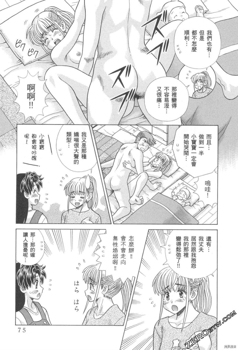 第76卷