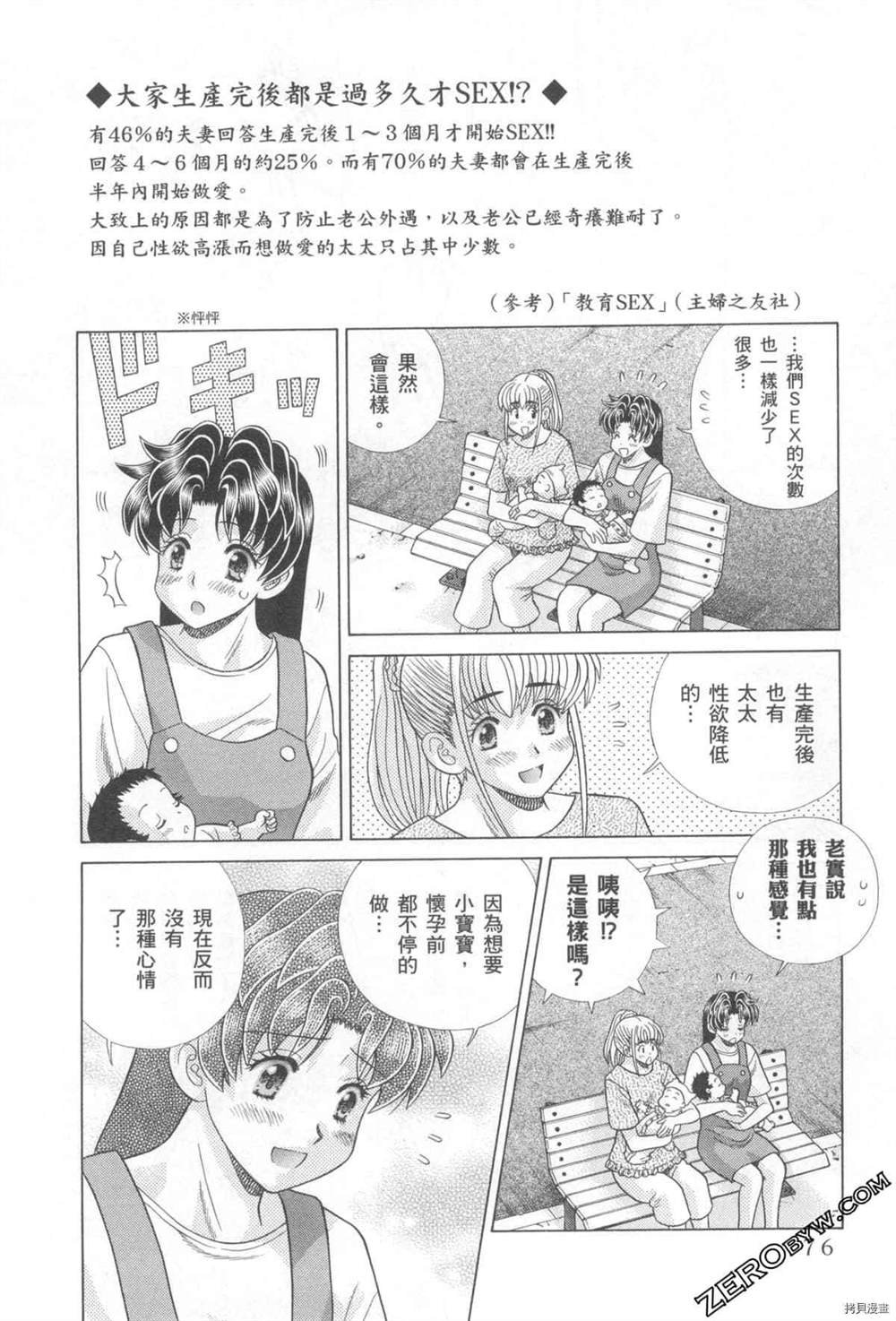 第76卷