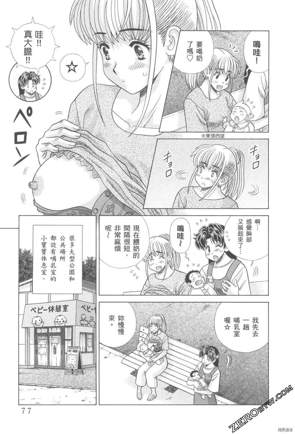 第76卷